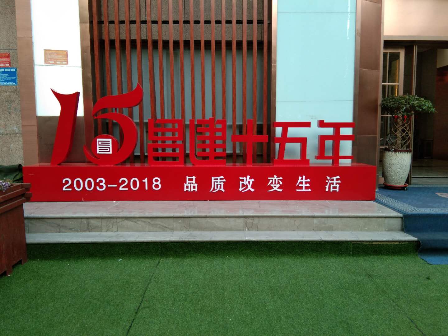 房產(chǎn)落地字